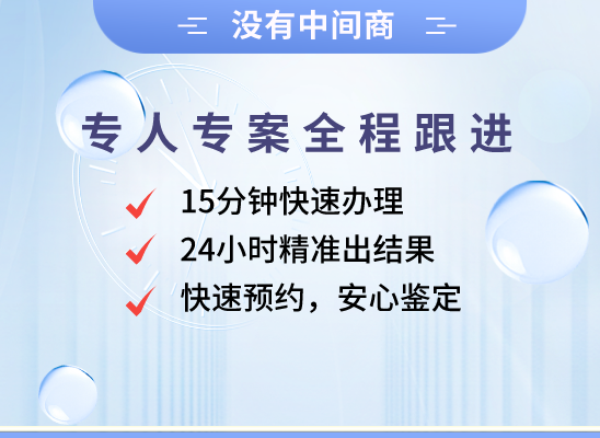 普洱镇沅万核亲子鉴定咨询处
